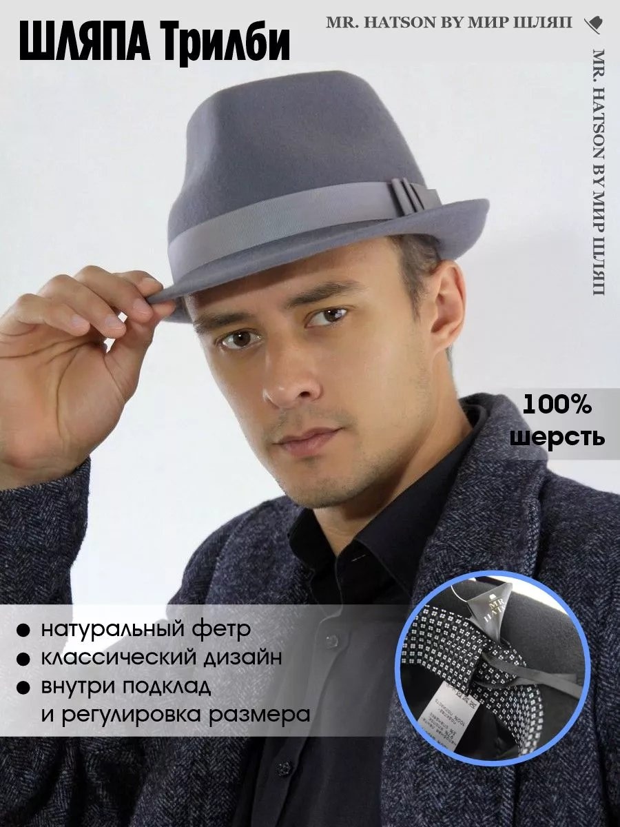 Комплект размер 56, серый