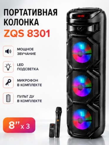 Портативная колонка K2KANT ZQS 8301 черный