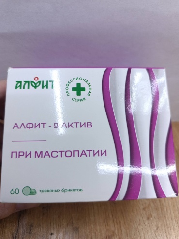 Алфит Плюс брикет Алфит-9 Актив при Мастопатии 120