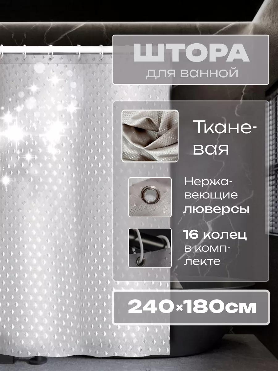 Штора для ванной 291222-4 240x180 серебристый, серый, полиэстер