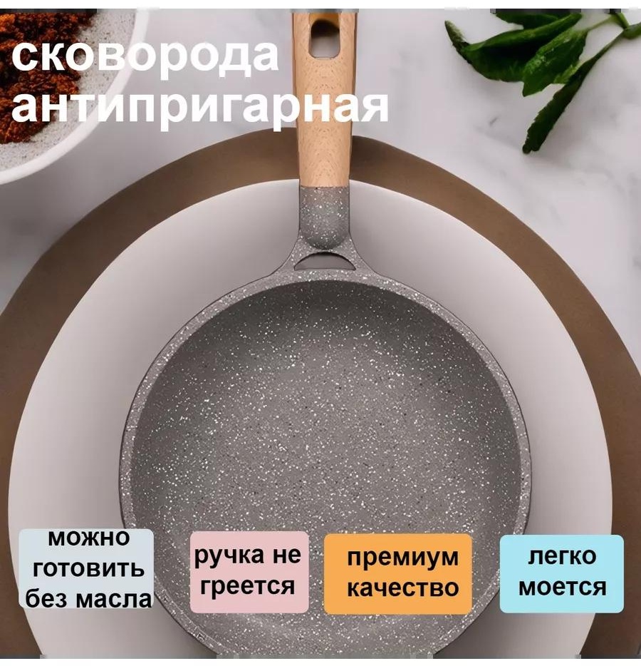 Крышка для сковороды 22 см, алюминий