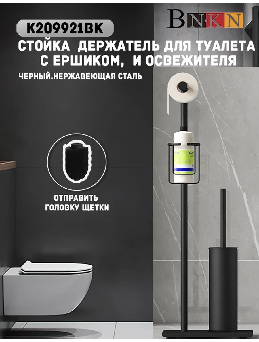 Стойка 367392456 1 шт, нержавеющая сталь
