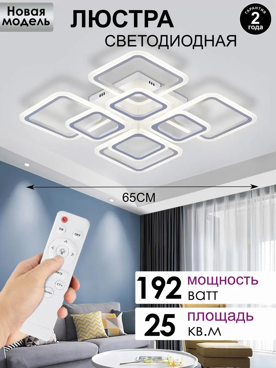 Декоративный светильник настольный 42AFA718DBA9DB2B, теплый белый