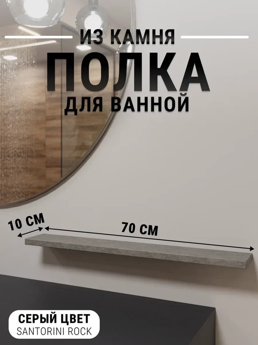 Стойка 191184007 1 шт, искусственная кожа