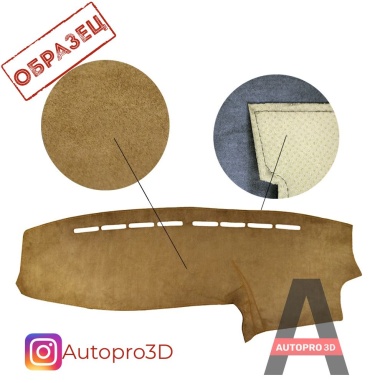 Autopro 3D AP3DNP87BROWN Hyundai Tucson 2015-2018 коричневый
