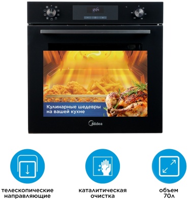 Midea MO72105 GB черный