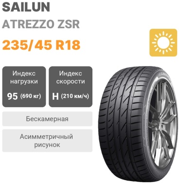 Sailun Atrezzo ZSR 2 235/45 R18 95 H