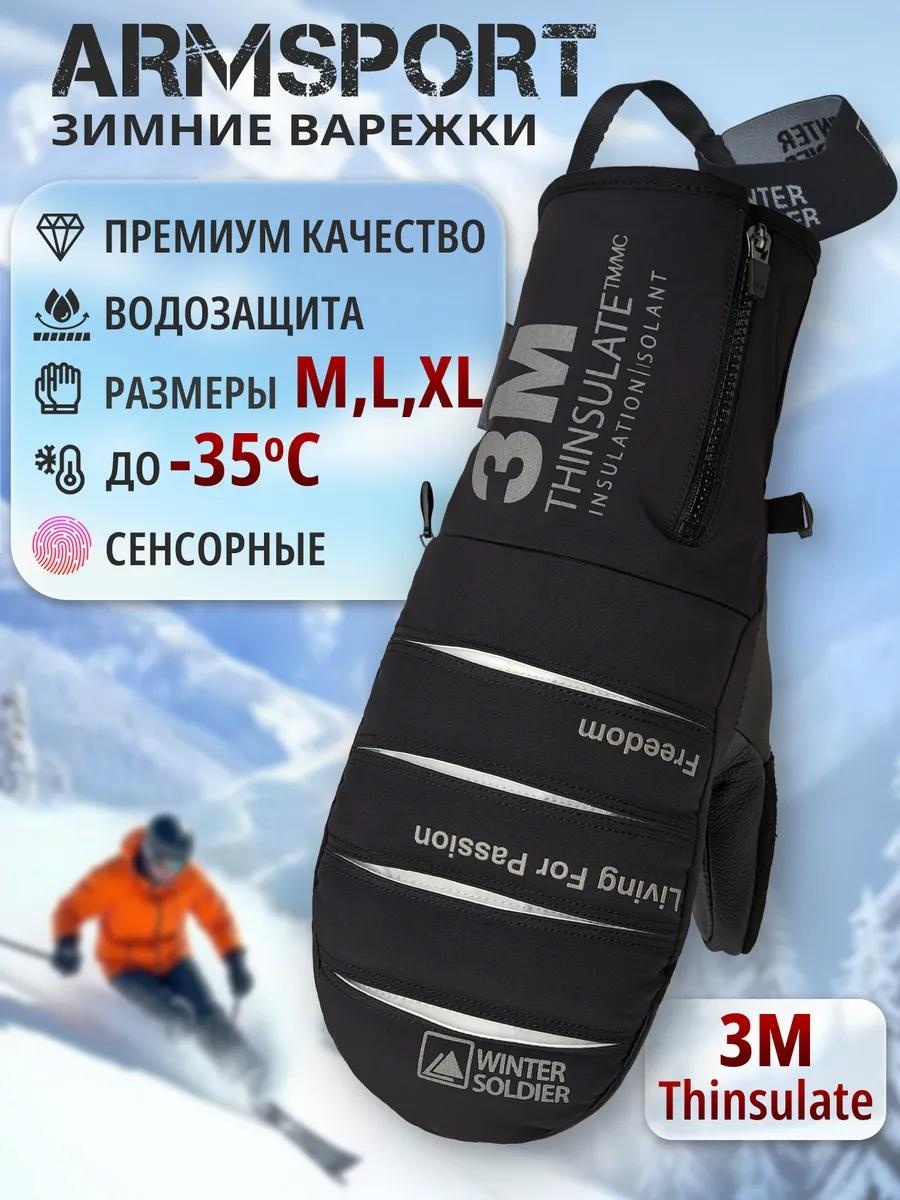 Варежки, перчатки размер универсальный черный, черный глянец