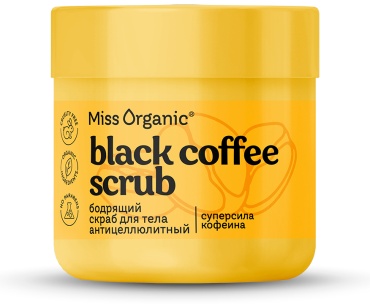 Miss Organic скраб Black Coffee антицеллюлитный скраб для тела 140 мл для тела 140 мл