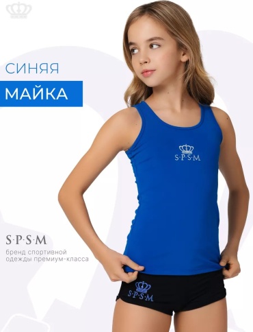 Майка синий