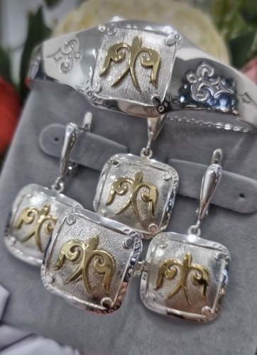 SEREBRO BARS KZ935942603 вес 25 г серебро, без вставок