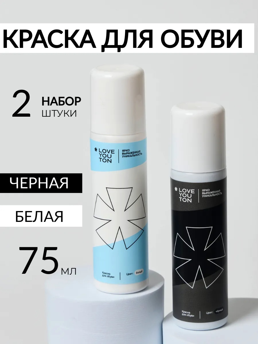 Набор для чистки черный, 310980144