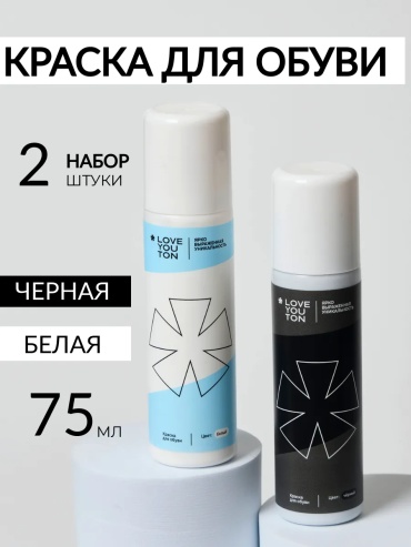 Набор для чистки черный, 310980144
