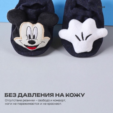 Носки Onni Kiss baby черный 7, 8, 9, 10, 11, 12