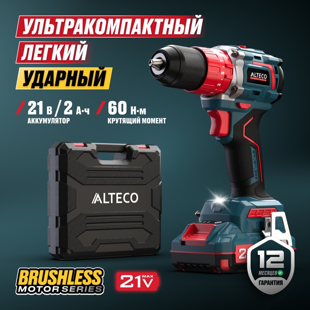 ALTECO дрель-шуруповерт CID 21-60 BL 82043 21 В