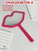 Afrodita зеркало карманное 16х9х9см в форме губ