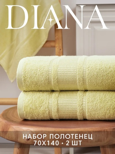 Полотенце Diana 140x70 см, хлопок, 1 шт,