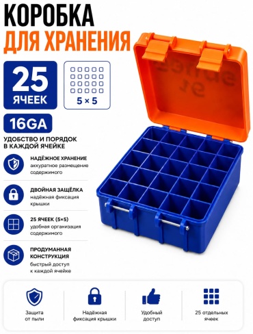 Ящик 30335845_156396098