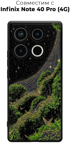 Чехол для Infinix NOTE 40 Pro рисунок