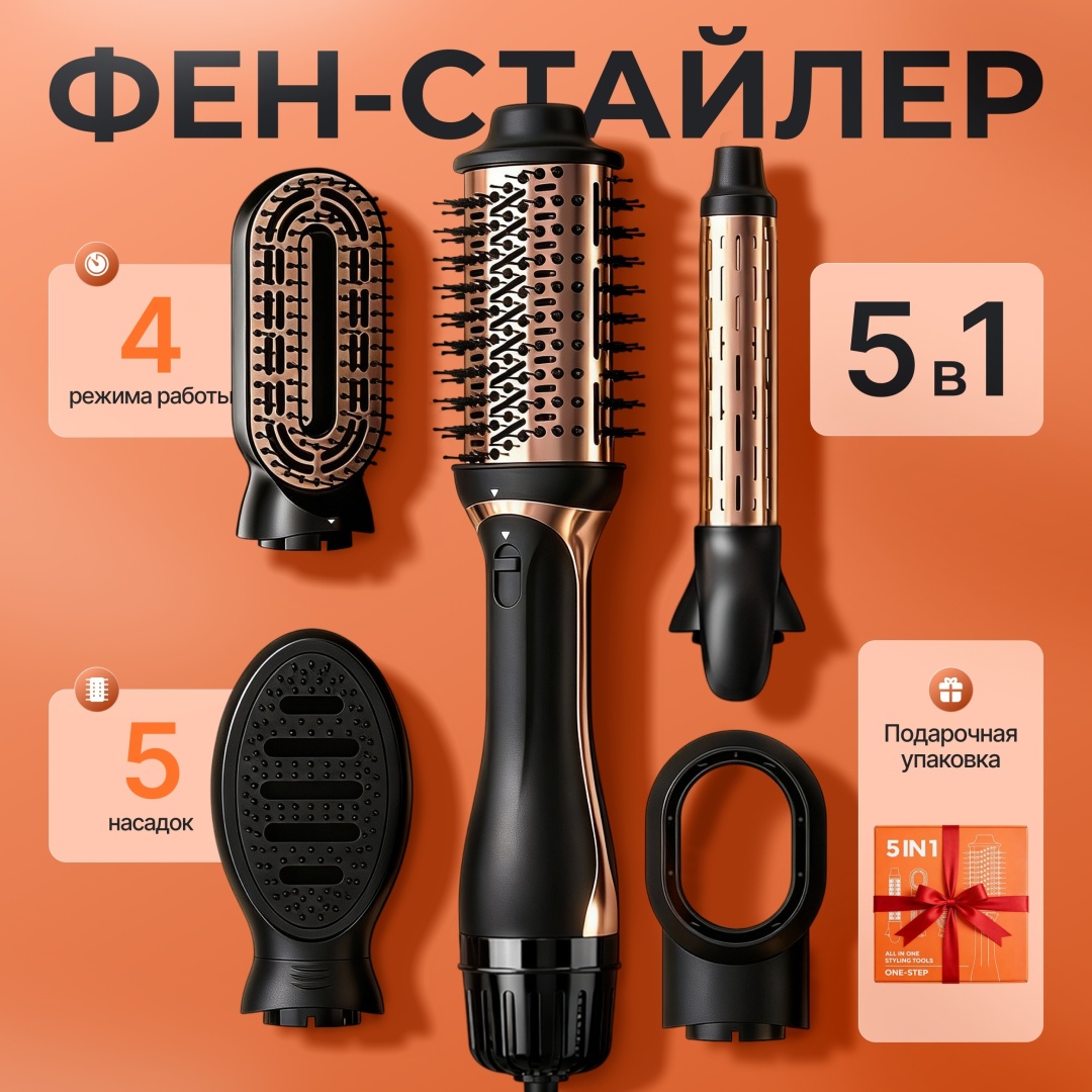 ASTEGO HB-2008 стайлер черный, золотой