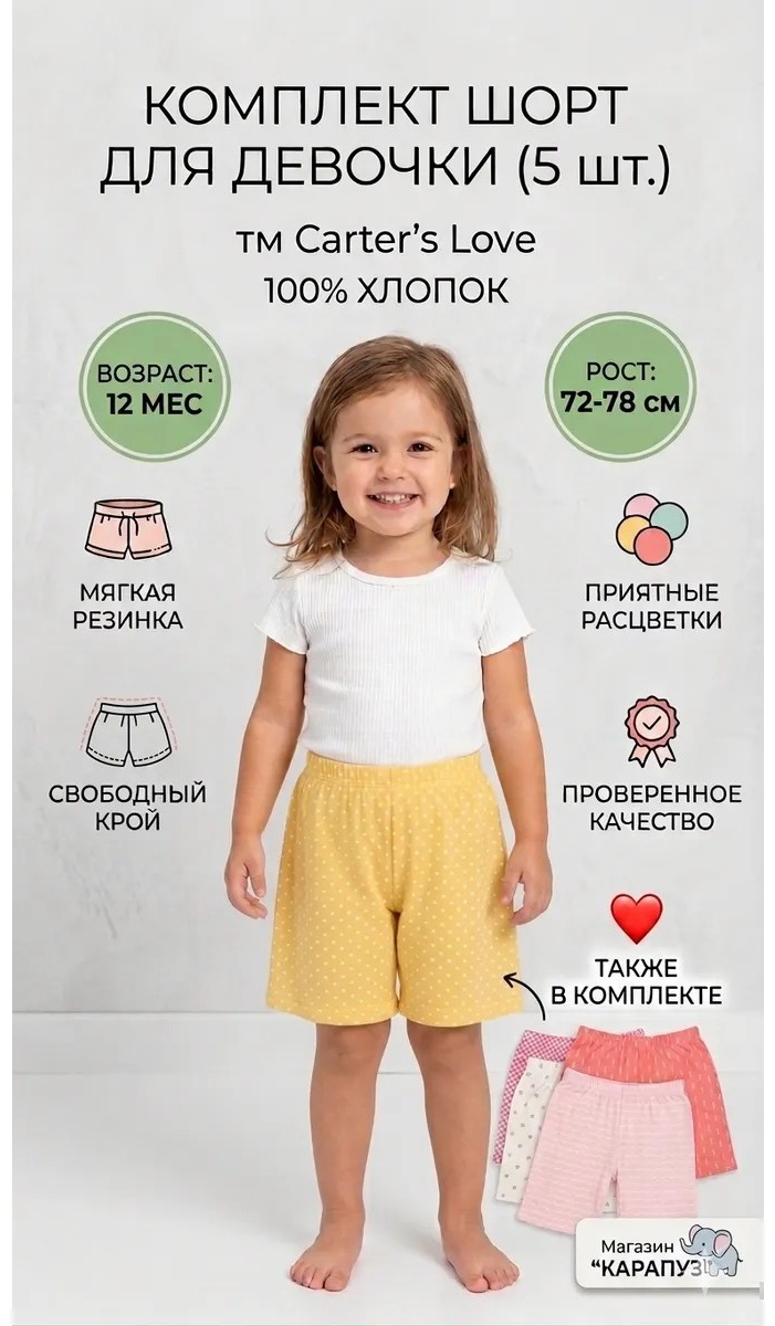 Повседневные шорты желтый