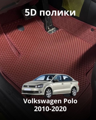 30360523_169609570 Volkswagen Polo 2010-2020 бордовый