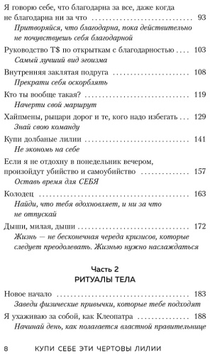 Фото 9