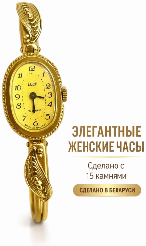 Механические Луч 9999953 сталь