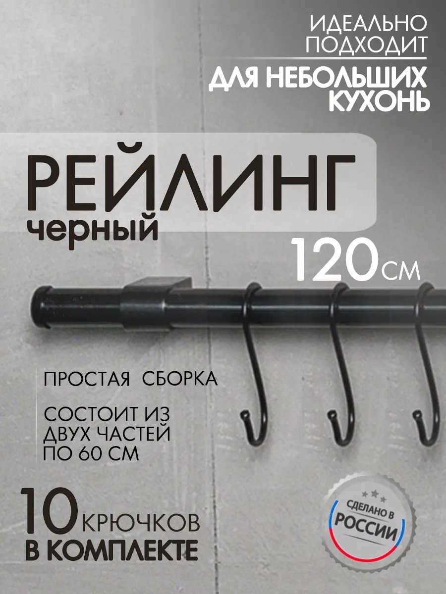 Подставка сталь