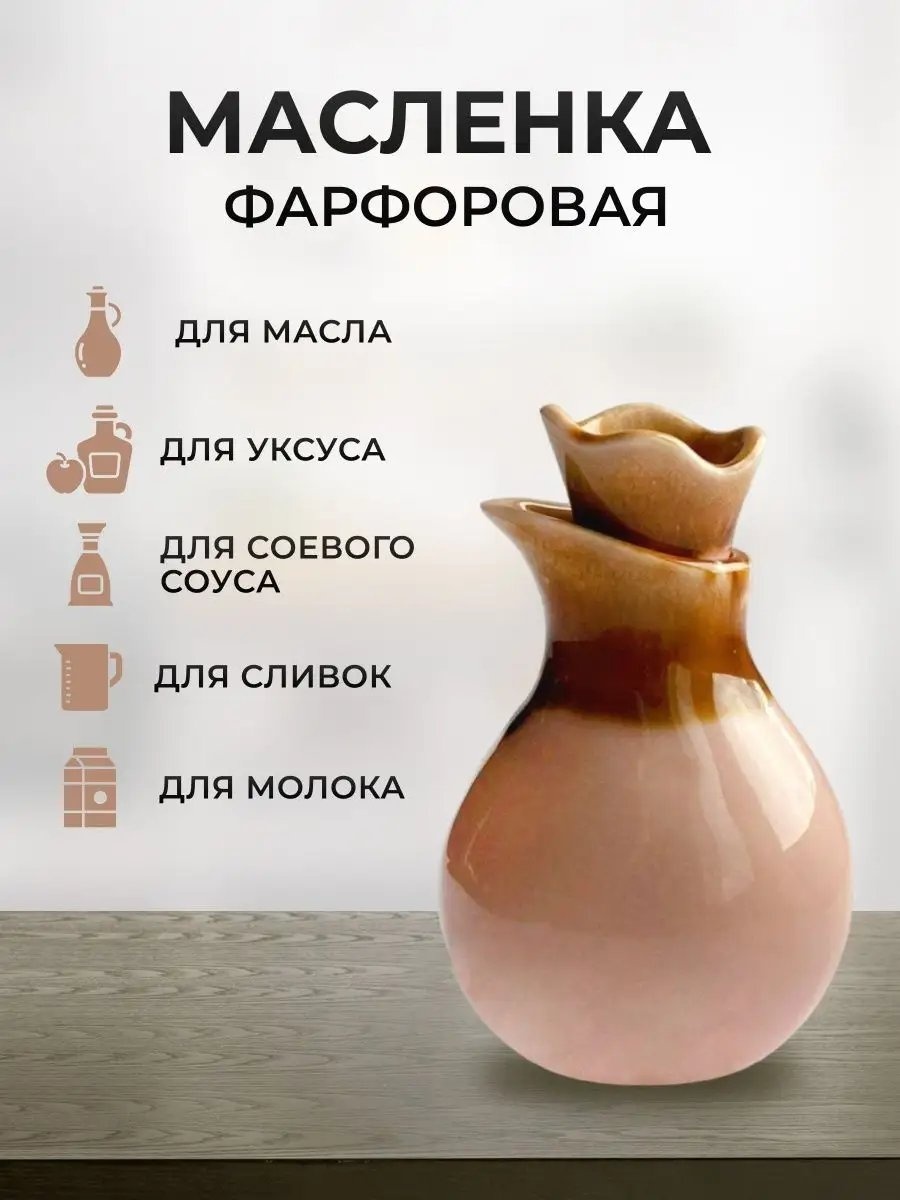 Масленка 131757335 прямоугольная 1 шт, керамика