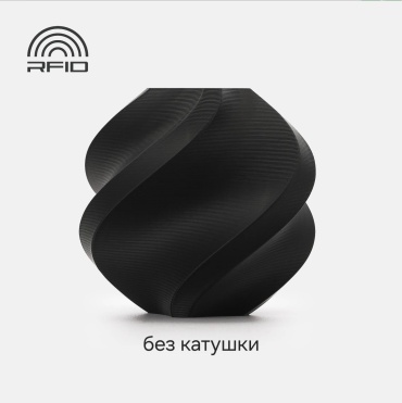 Bambu Lab PLA Tough+ Refill 1.75 мм 1 кг черный