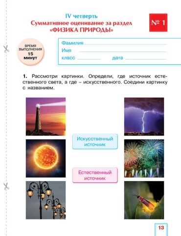 Фото 3