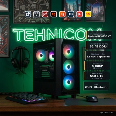 Tehnicom i5-12400F / RX 6750 XT 12 Гб / 32 Гб / 1000 Гб HDD+SSD 1000 Гб / Win 11 Pro