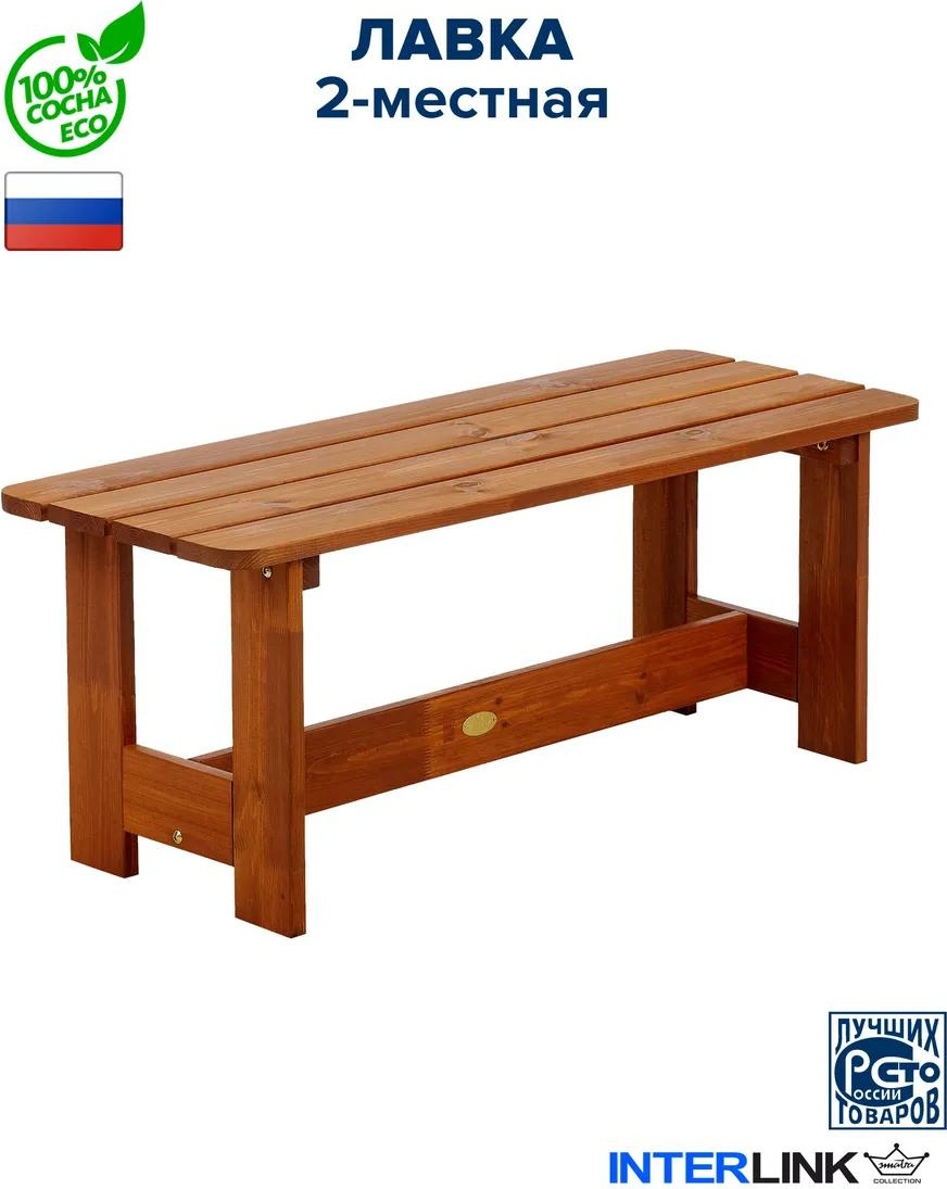 Скамейка без спинки 100 см дерево, макс.нагрузка: 200 кг