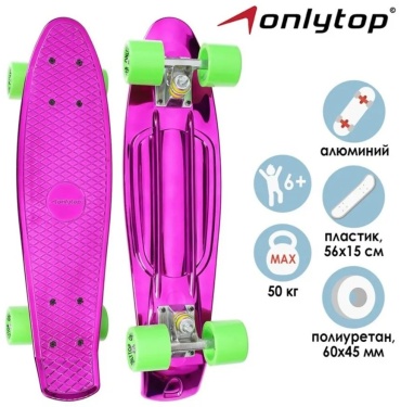Onlytop 574946275 фиолетовый 10 дюйм
