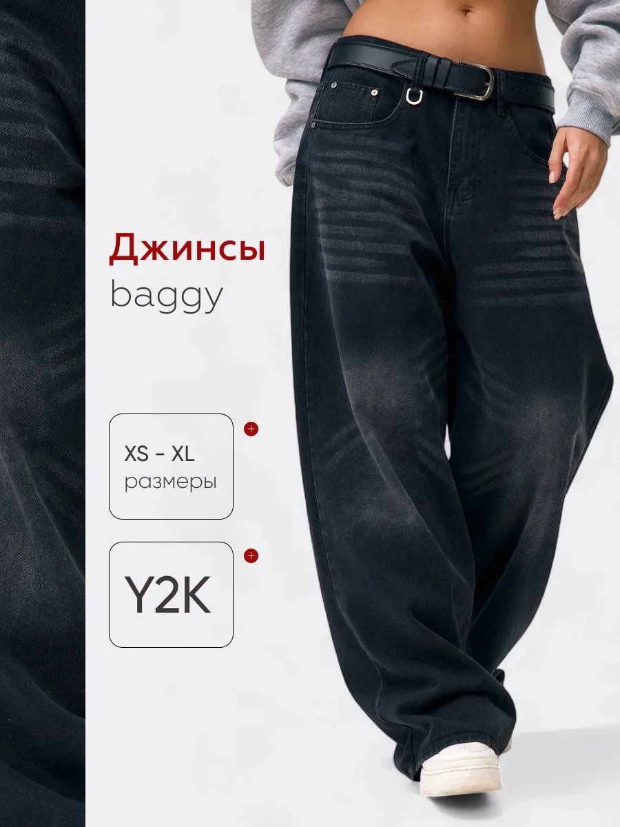 Джинсы джинсы-мом черный