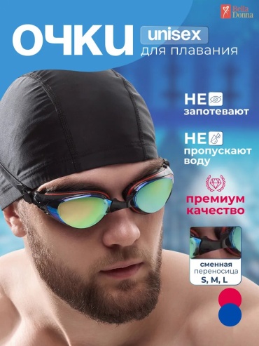 303213237 унисекс черный