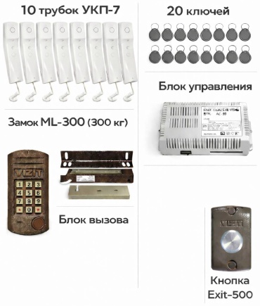 VIZIT аудиодомофон ML коричневый, бронзовый, зеленый