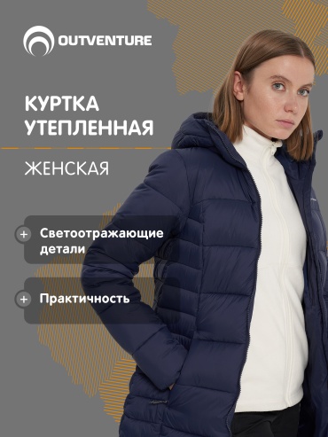 Зимняя куртка Outventure черный