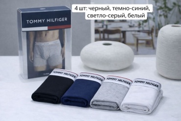 Боксеры черный, серый