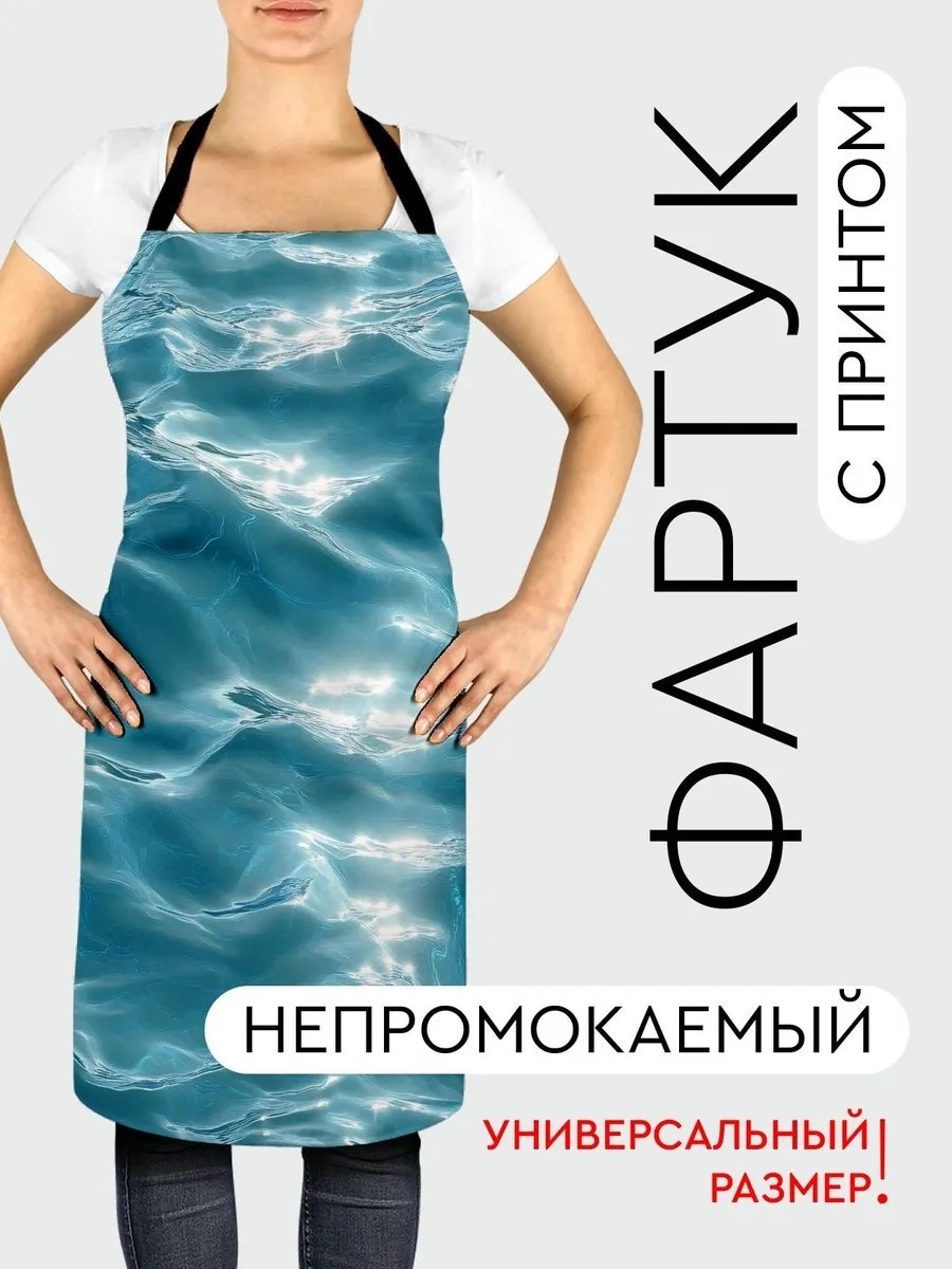Фартук домашний 528621583 81.5x56.5 см полиэстер, ванильный