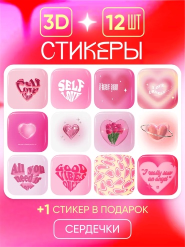 185484141 12 шт