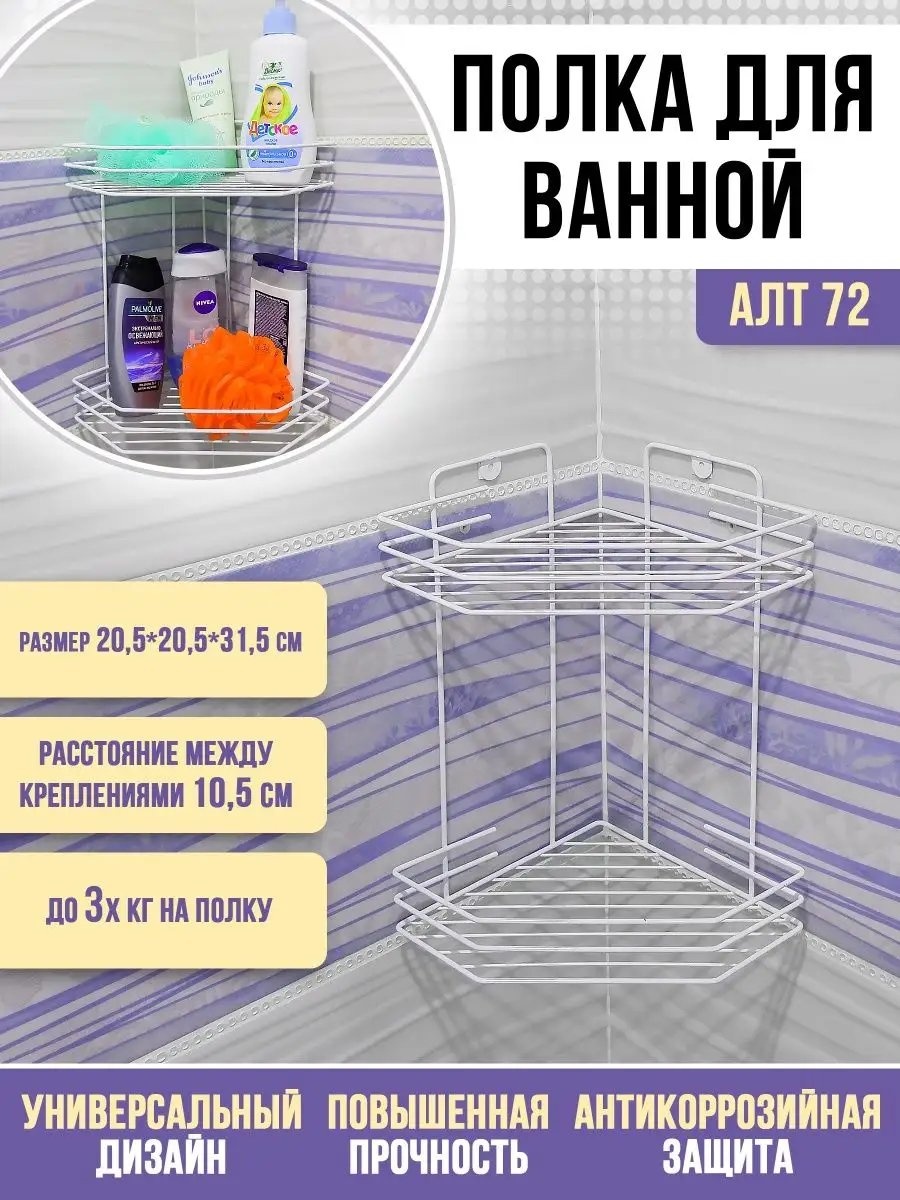 Органайзер 142183468 1 шт, металл
