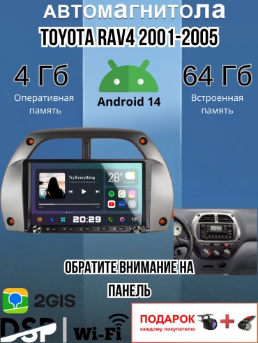 JSD S9 Toyota RAV4 2001-2005 4Gb+64Gb камера заднего вида и видеорегистратор в штатное место Toyota