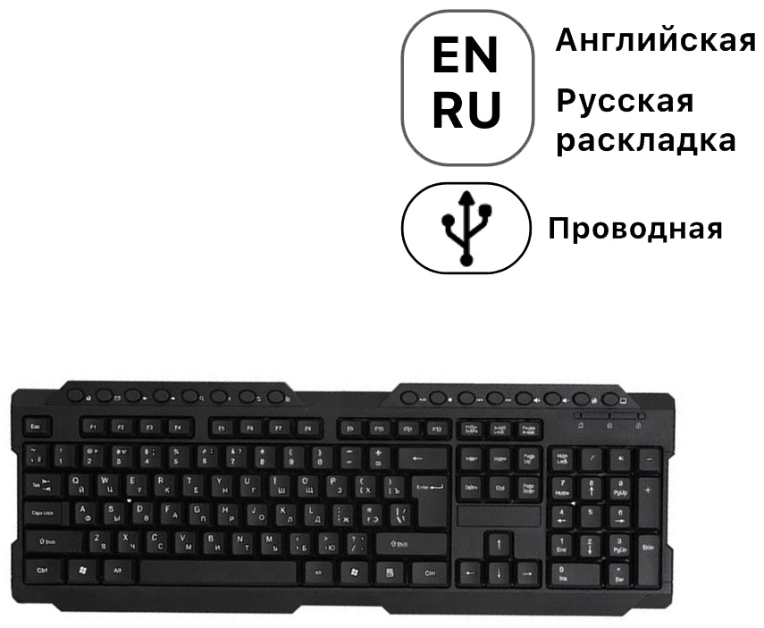 Клавиатура CROWN CMK-157T черный