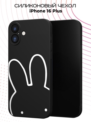Чехол для Apple iPhone 16 Plus рисунок
