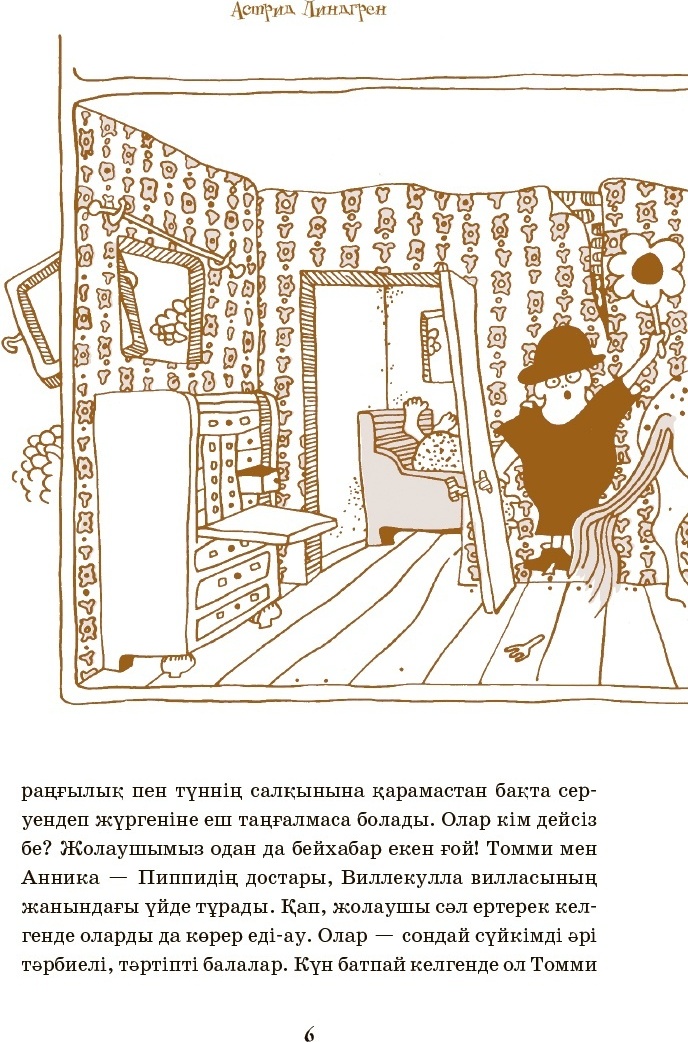 Букиннің порно сериясының бейнелері Орыс сұлулығы мен минет