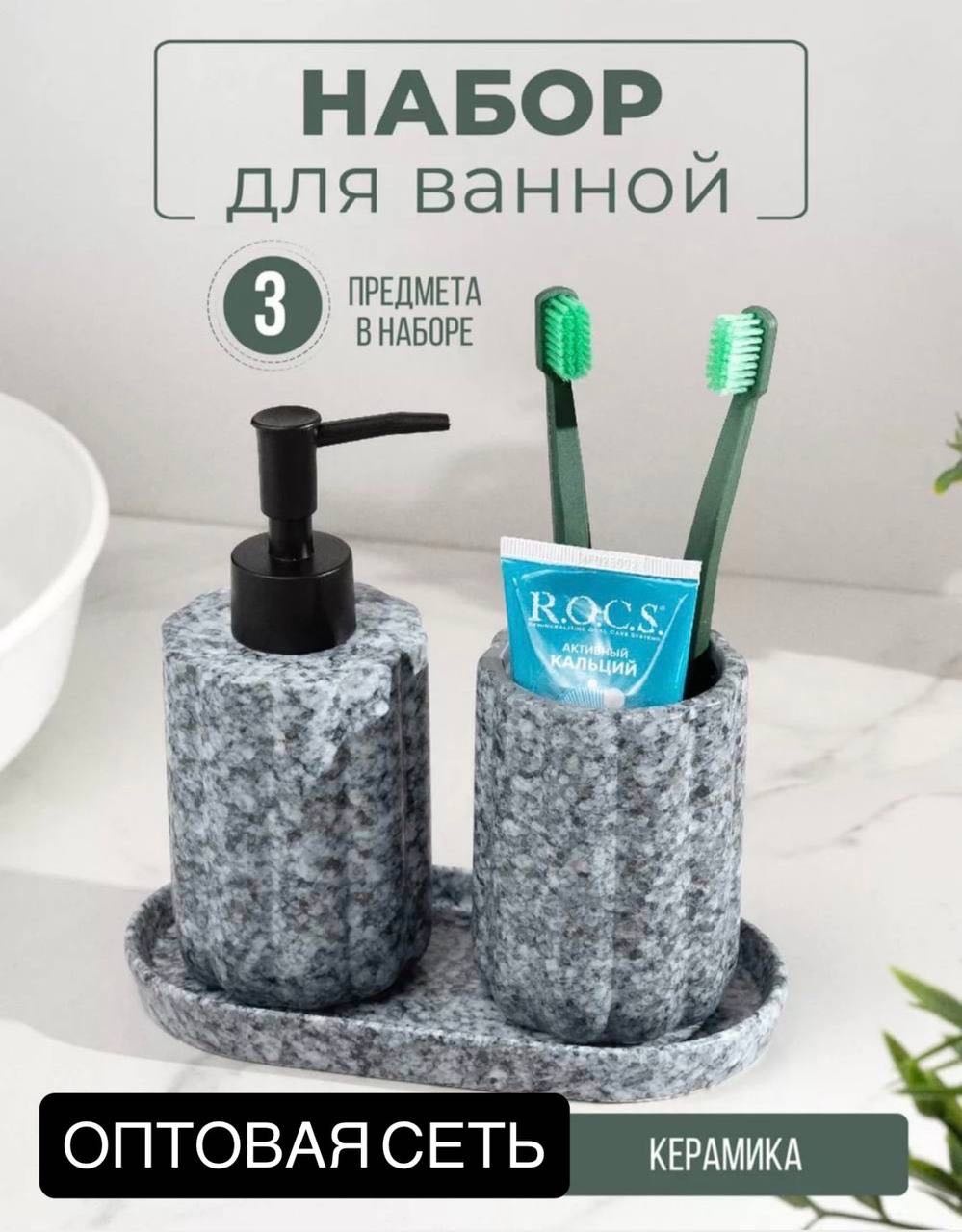 ОПТОВАЯ СЕТЬ набор аксессуаров TM-A3 серый