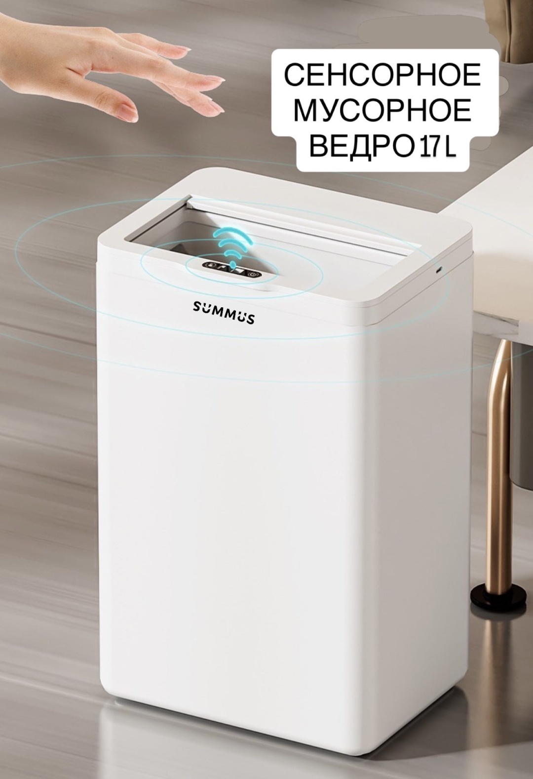 Мусорное ведро с крышкой 30429002_050106536 17 л