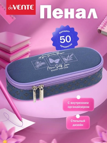 Пенал deVENTE 316639025, застежка молния, мультиколор